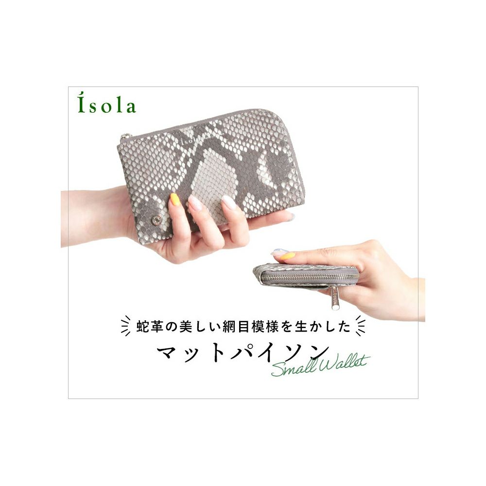 マットパイソン＿ミコノス＿メイン