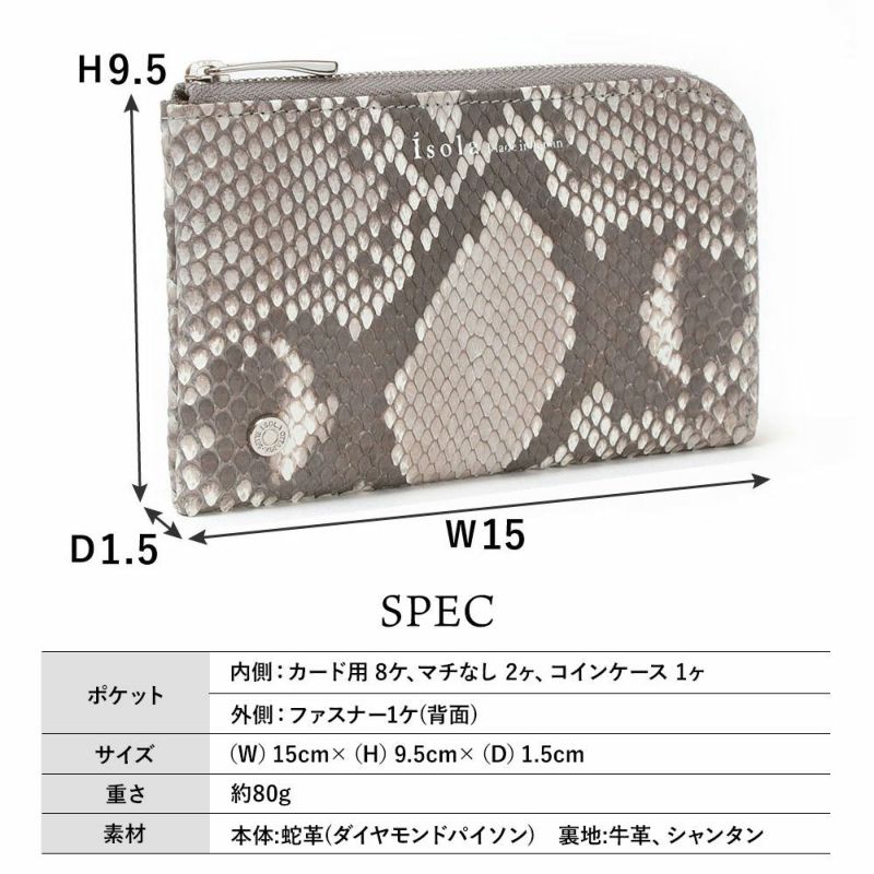 マットパイソン＿ミコノス＿サイズ