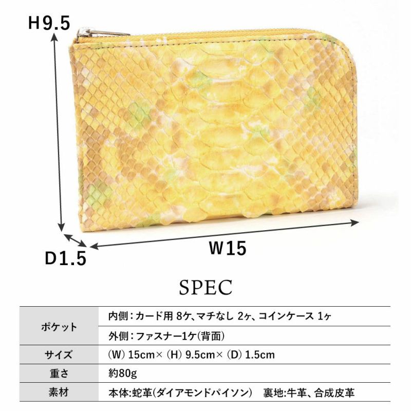 マキア_ミコノス_サイズ