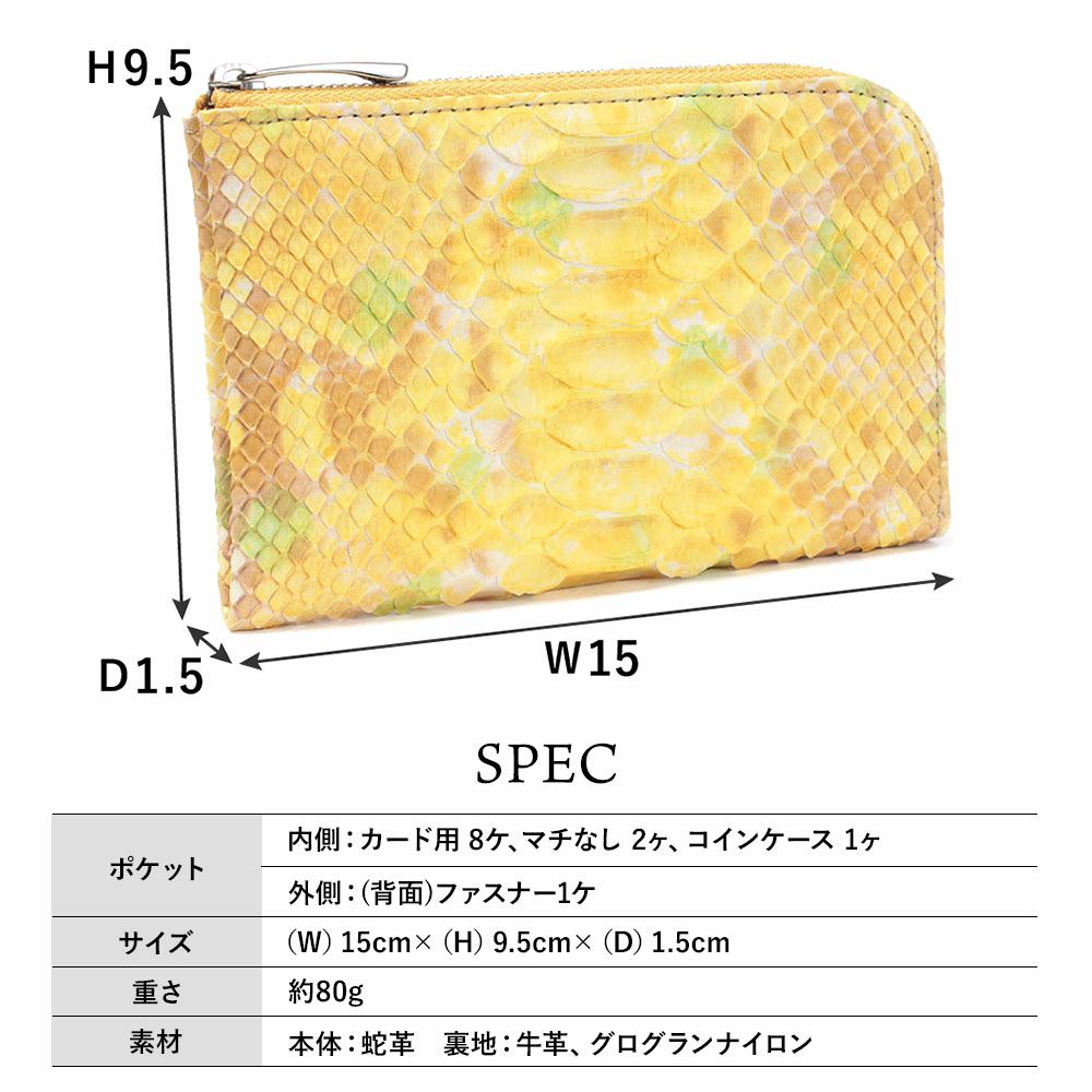 マキア_ミコノス_サイズ