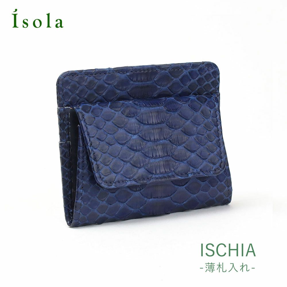 財布_イスキア_薄札入れ_藍_パイソン_サムネイル
