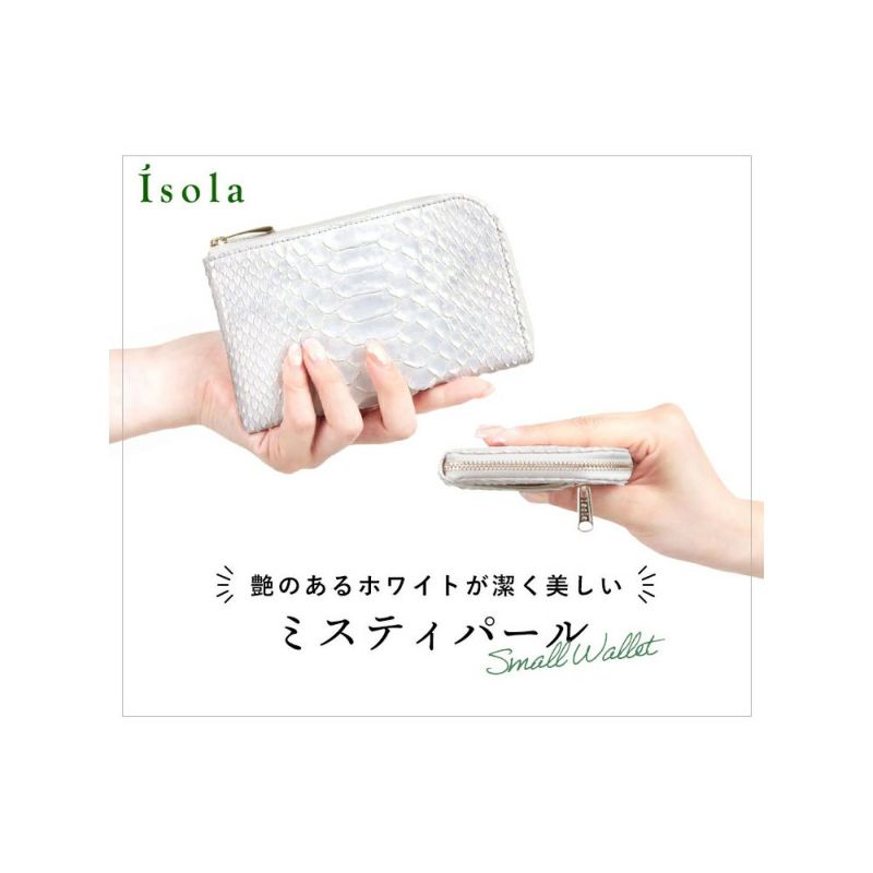 ミスティパール_ミコノス_メイン