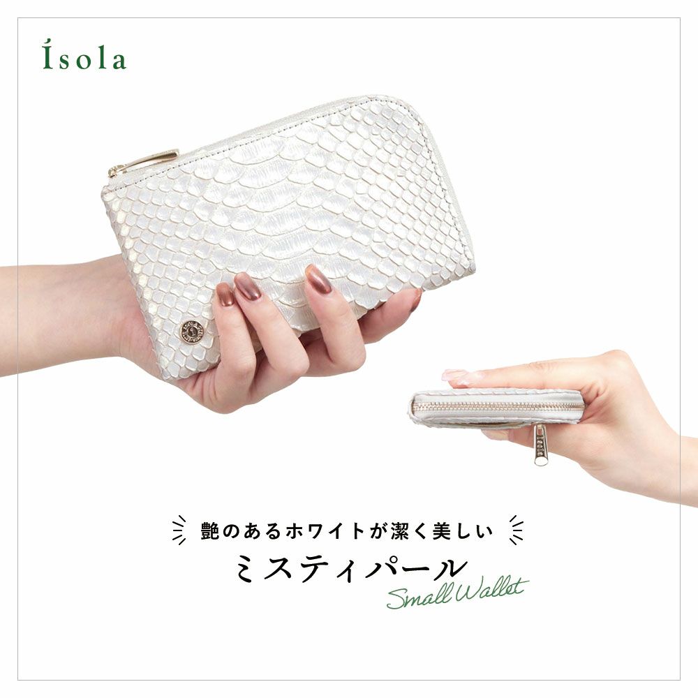 ミスティパール_ミコノス_メイン