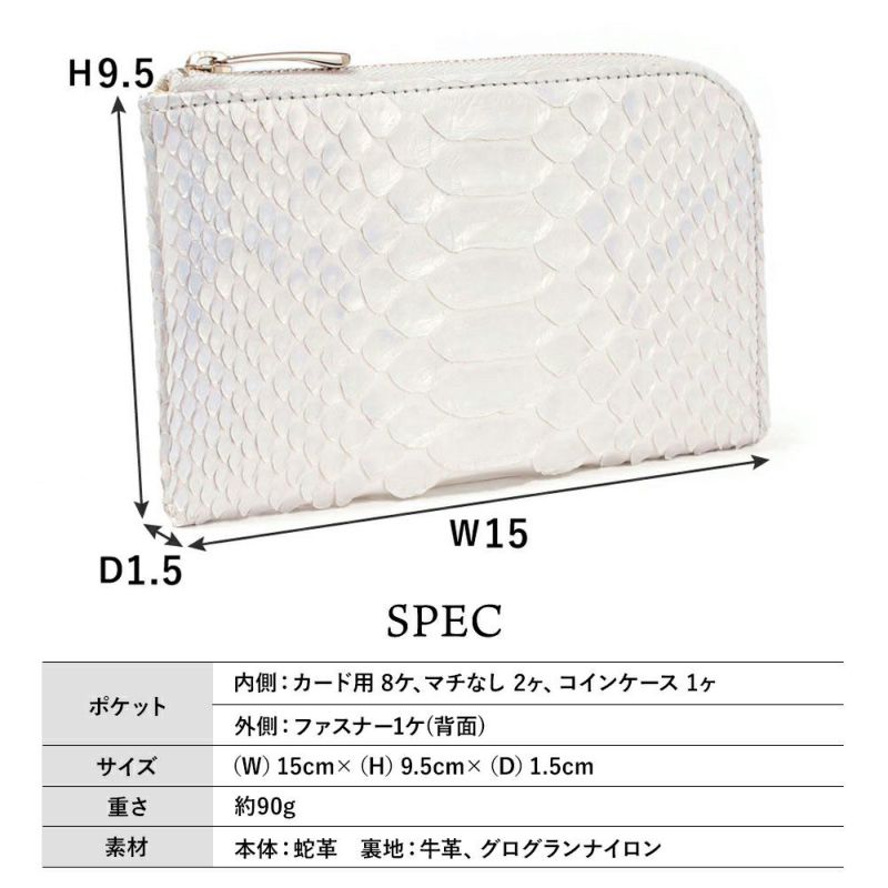 ミスティパール_ミコノス_サイズ