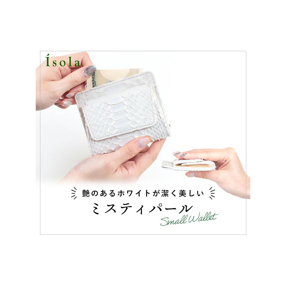 ミスティパール＿イスキア＿メイン