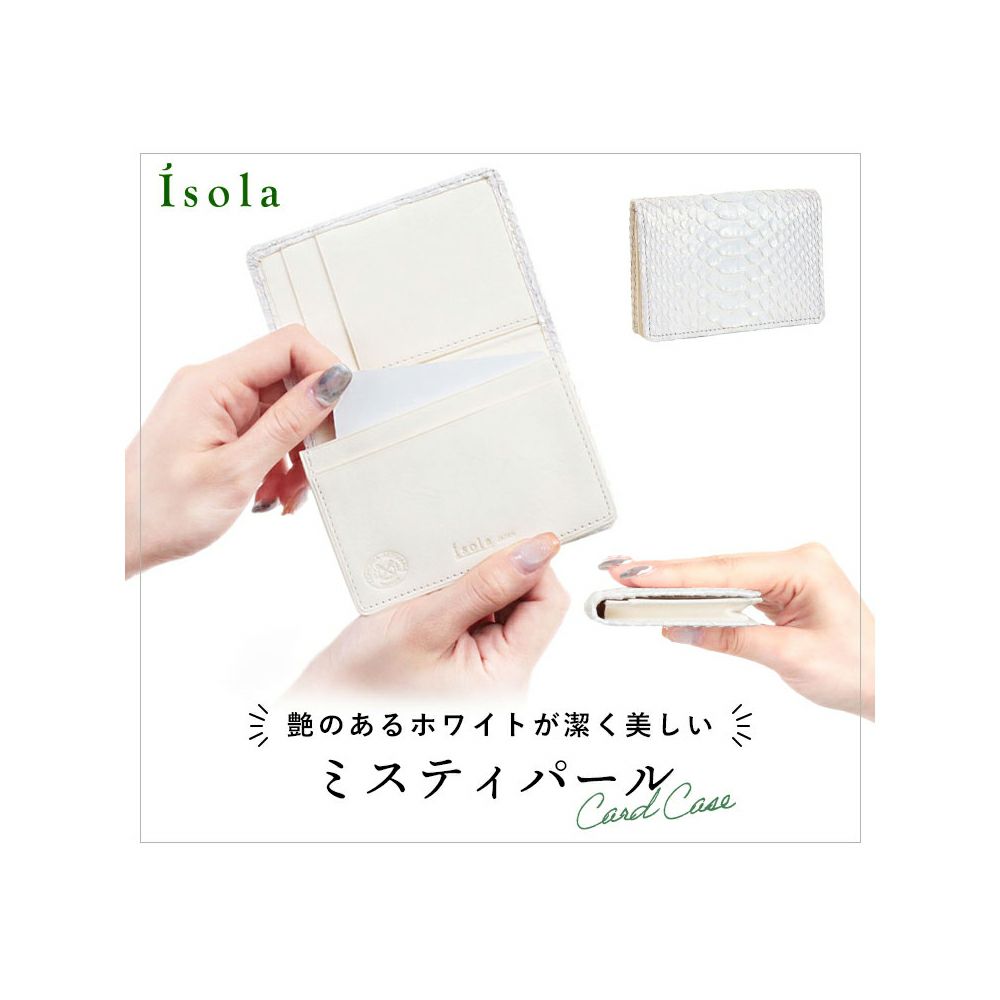 ミスティパール＿イビザ＿メイン