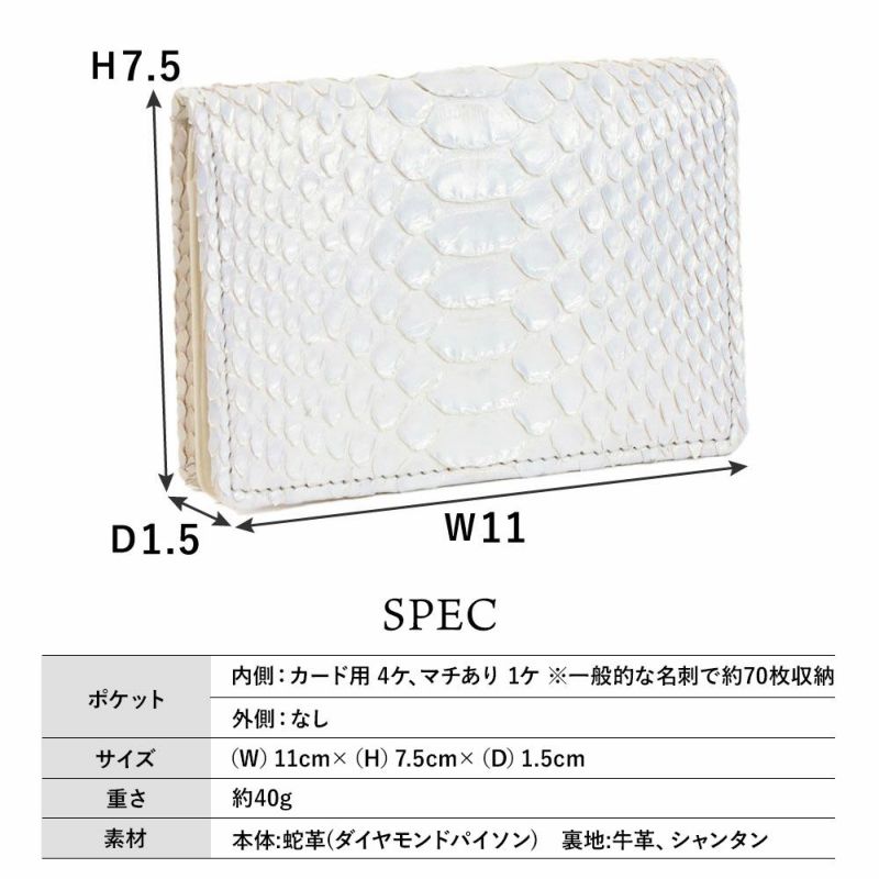 ミスティパール＿イビザ＿サイズ