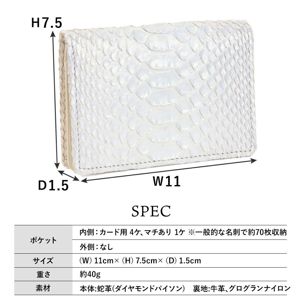 ミスティパール＿イビザ＿サイズ