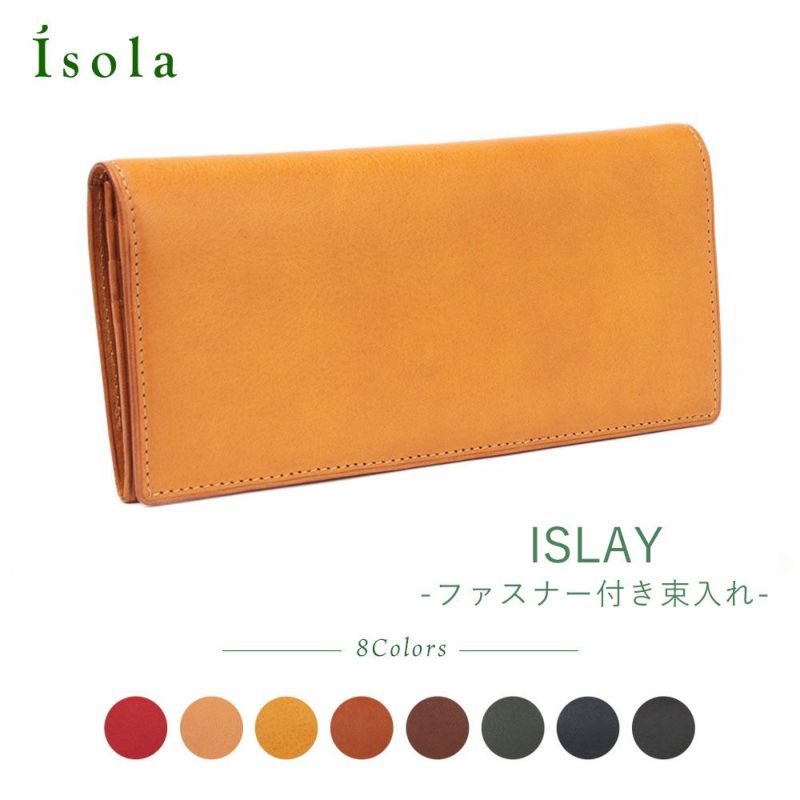 isola アイソラ カリオカ マヨルカ 薄束入れ 長財布 イエロー 楽天市場】【 isola公式 】 財布 長財布 レディース メンズ 薄い