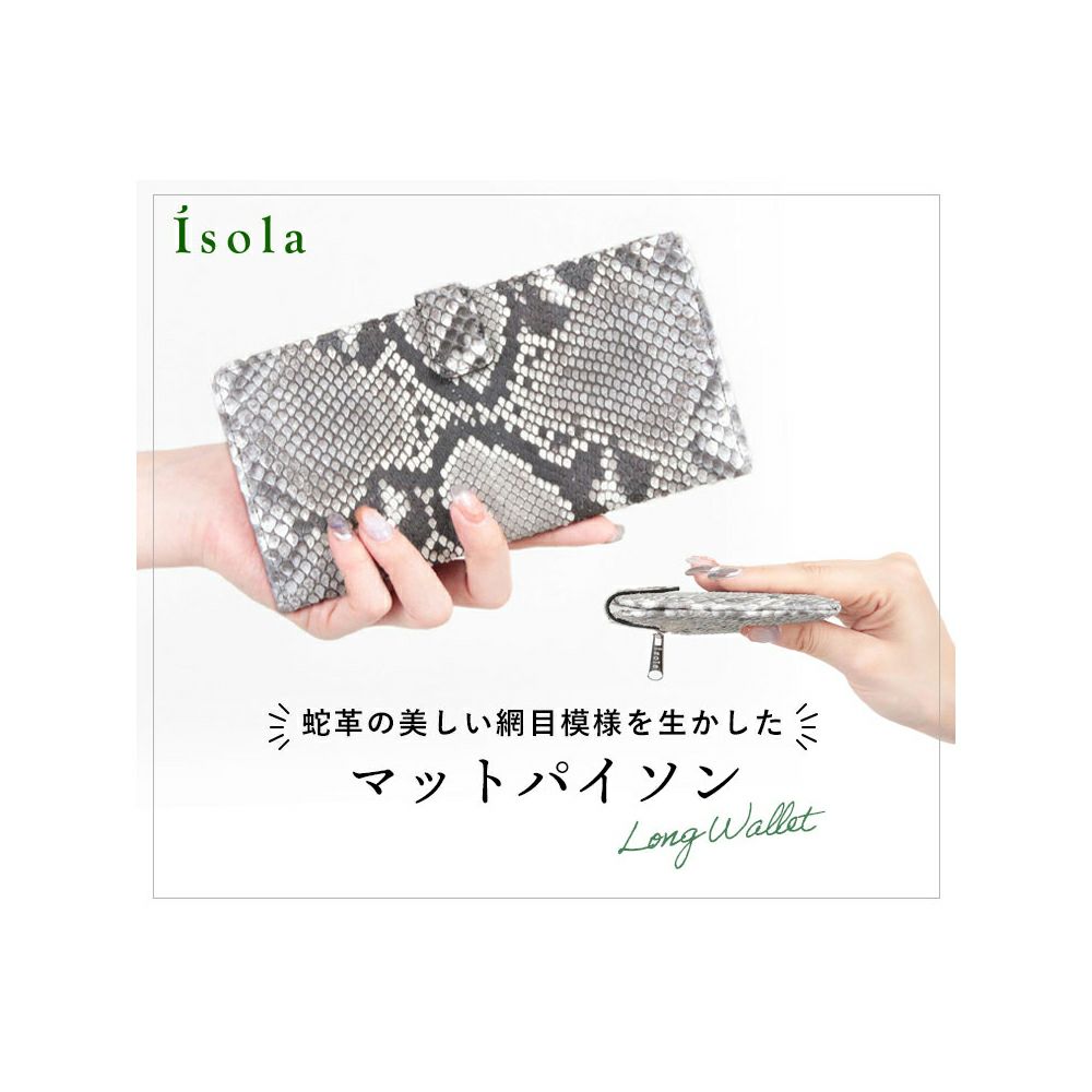 マットパイソン_マヨルカ_メイン