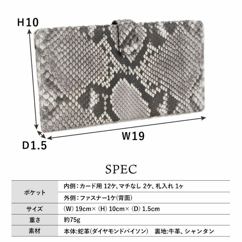 マットパイソン_マヨルカ_サイズ