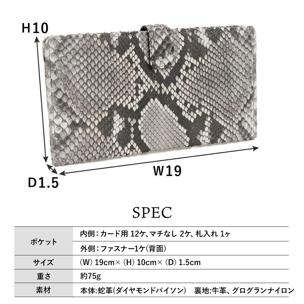 マットパイソン_マヨルカ_サイズ