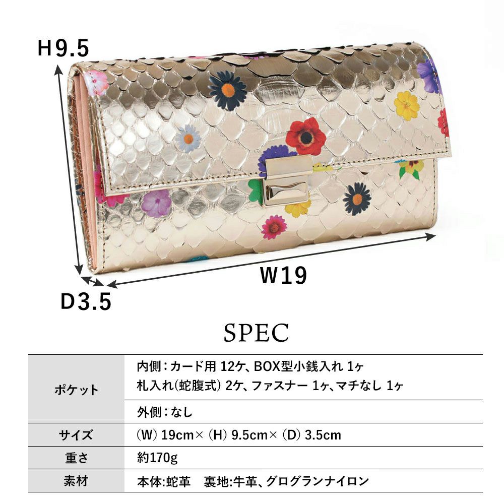 ラミナフィオーレ＿サントリーニ＿サイズ