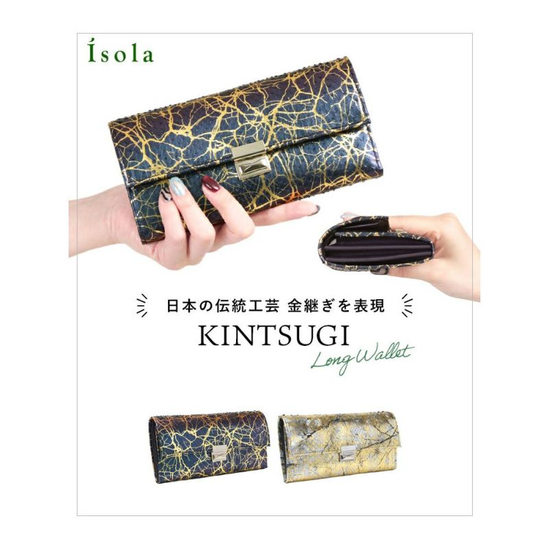 KINTSUGI＿サントリーニ＿ブラック