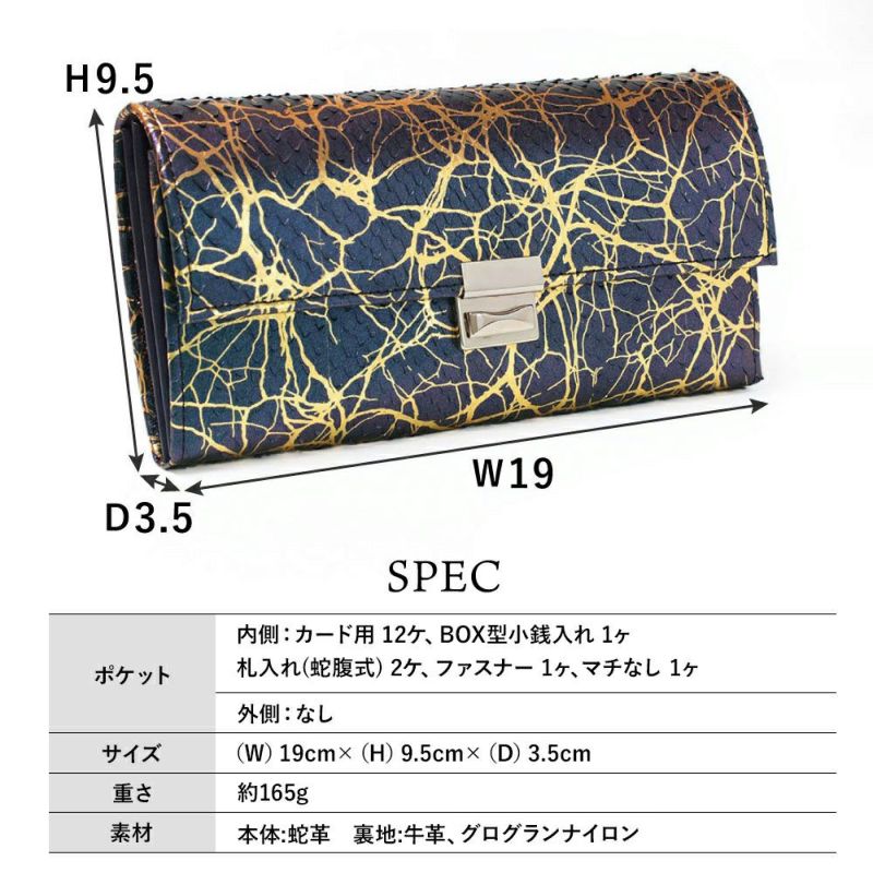 KINTSUGI＿サントリーニ＿サイズ