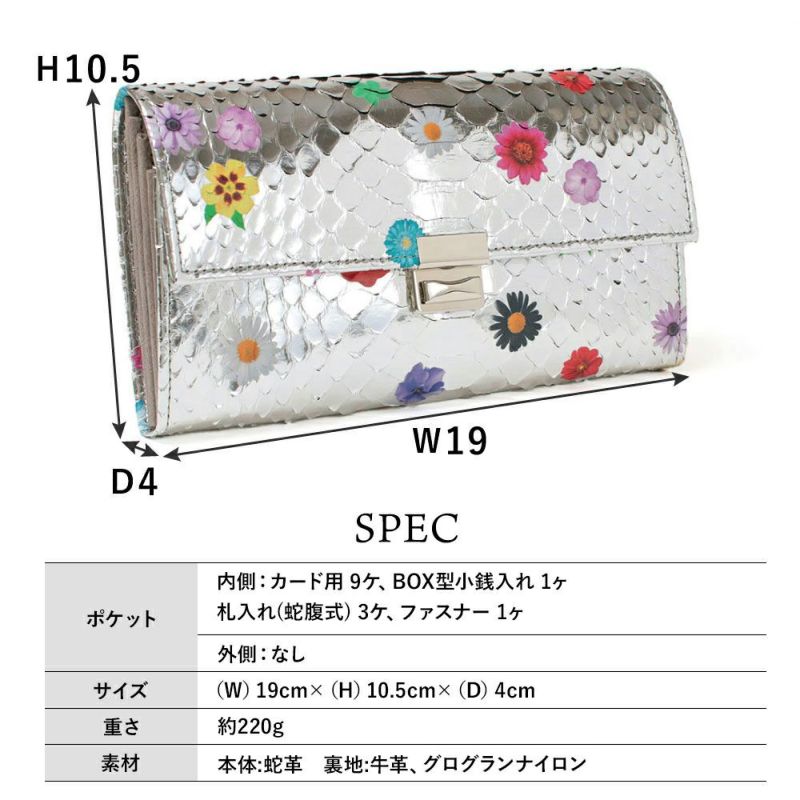 ラミナフィオーレ＿マルタ＿サイズ表