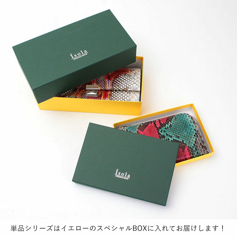 アイソラボックス