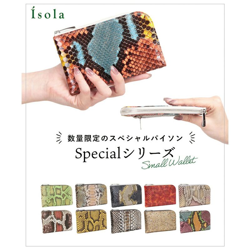 単品＿ミコノス＿メイン