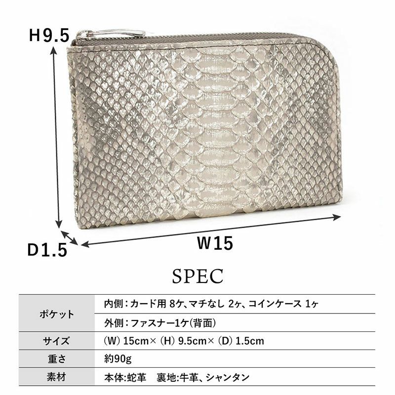 単品＿ミコノス＿サイズ