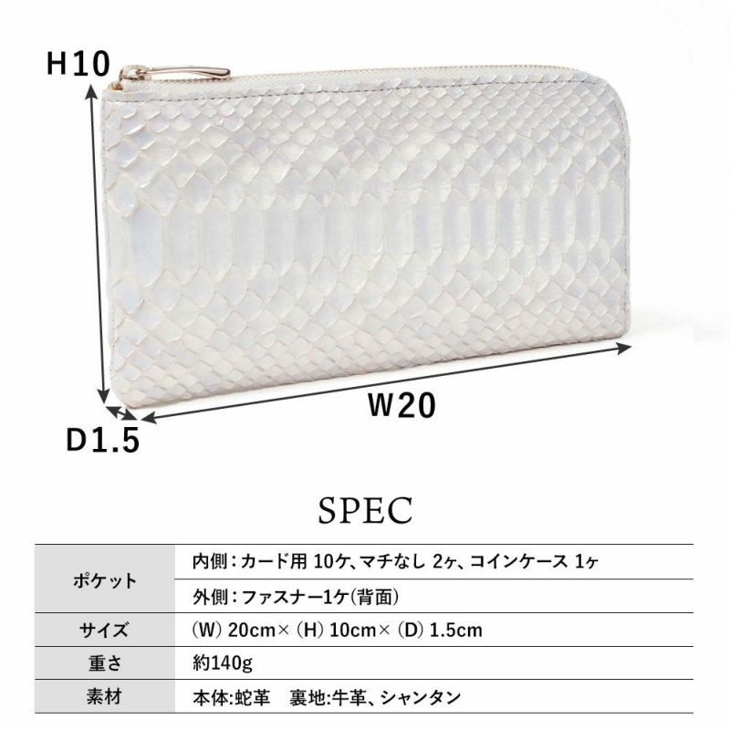 ミスティパール＿ブラーノ＿サイズ