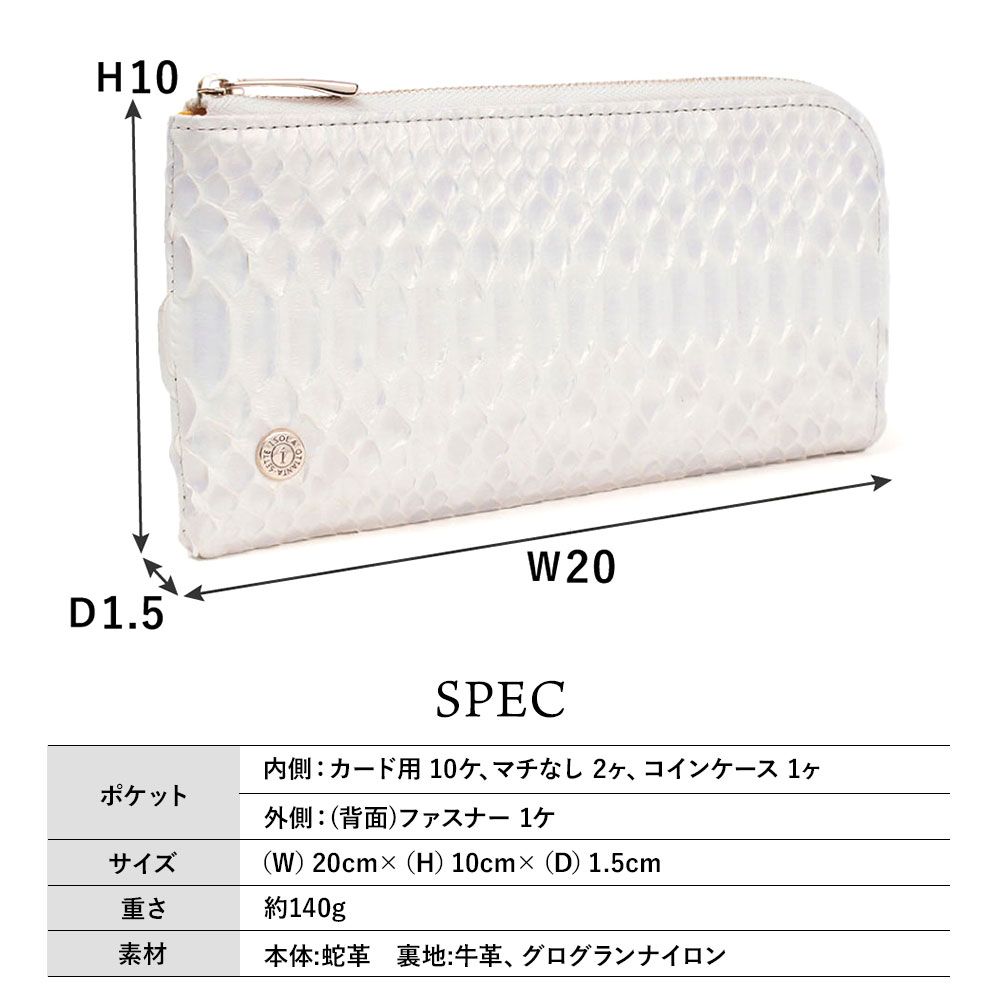 ミスティパール＿ブラーノ＿サイズ