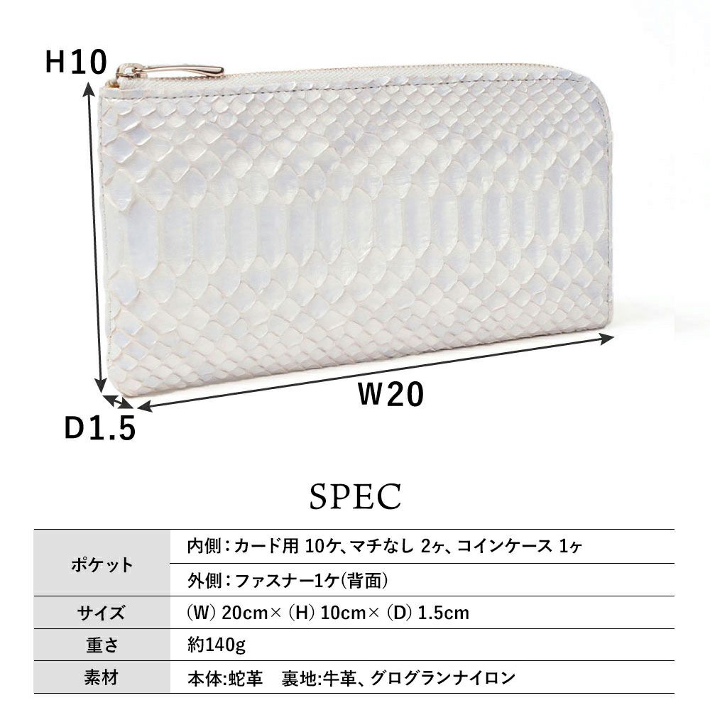 ミスティパール＿ブラーノ＿サイズ