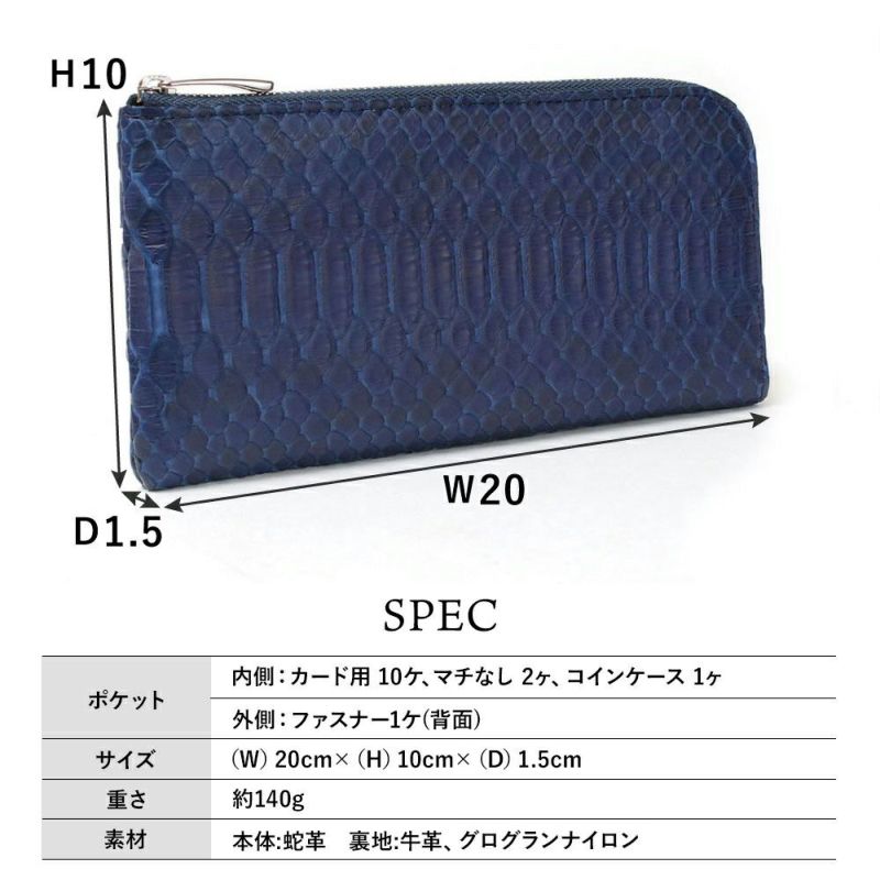 藍＿ブラーノ＿サイズ