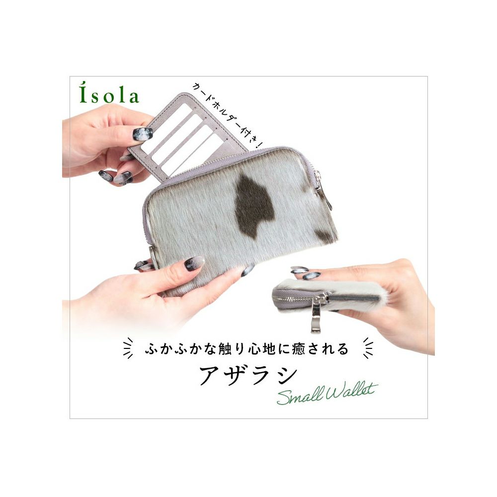 アザラシ＿ボラボラ＿メイン