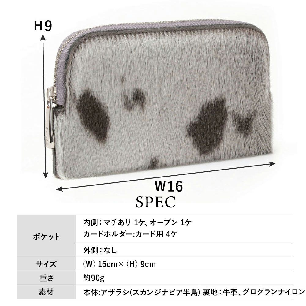 アザラシ＿ボラボラ＿サイズ