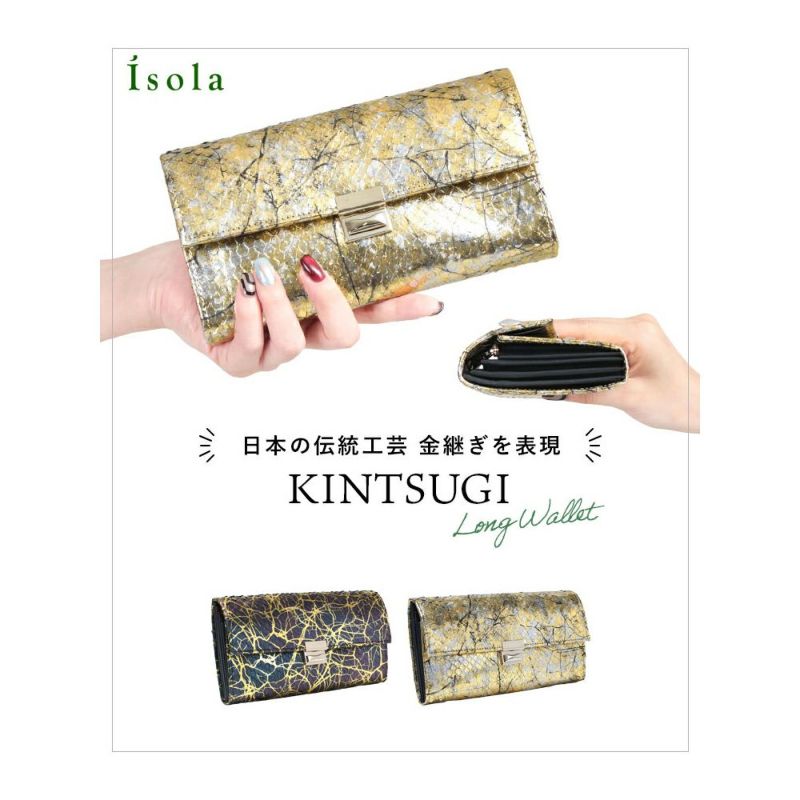 KINTSUGI＿マルタ＿ブラック