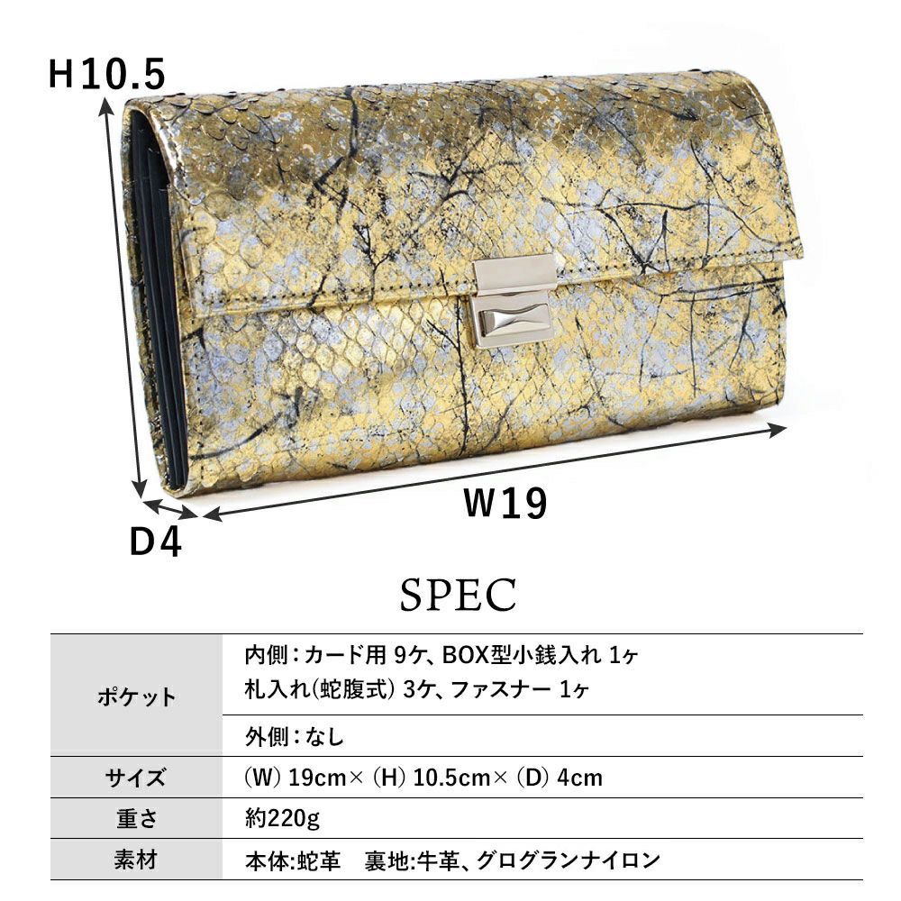 KINTSUGI＿マルタ＿サイズ表