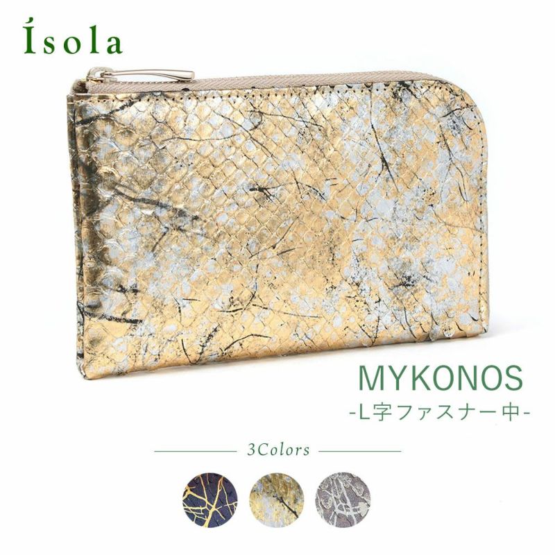 KINTSUGI＿ミコノス＿サムネイル