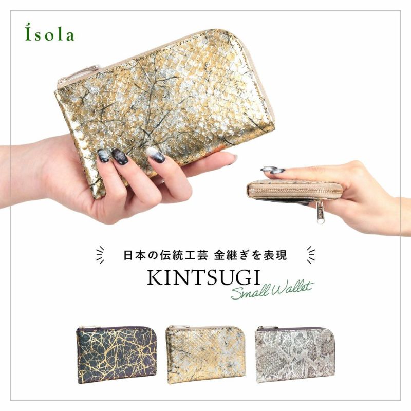 KINTSUGI＿ミコノス＿メイン