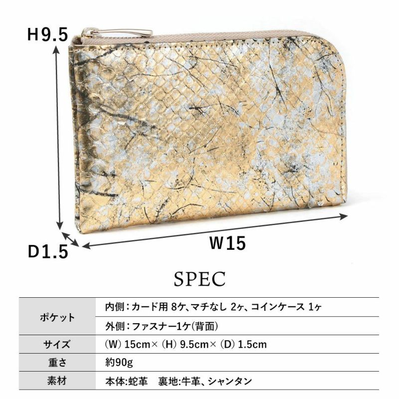 KINTSUGI＿ミコノス＿サイズ
