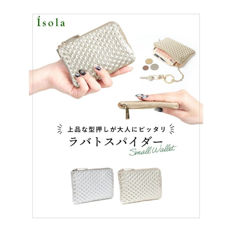 ラバトスパイダー＿キーウエスト＿メイン