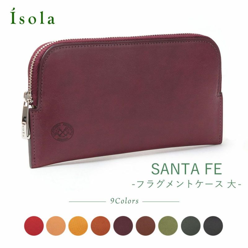 カリオカ＿サンタフェ＿サムネイル