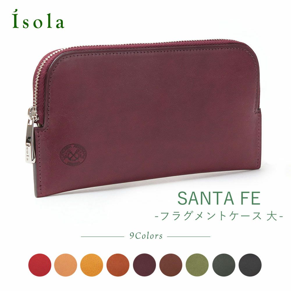 カリオカ＿サンタフェ＿サムネイル