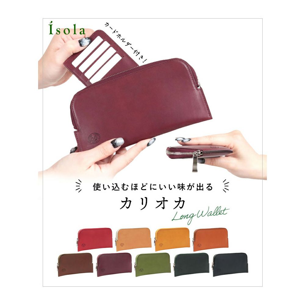 カリオカ＿サンタフェ＿メイン