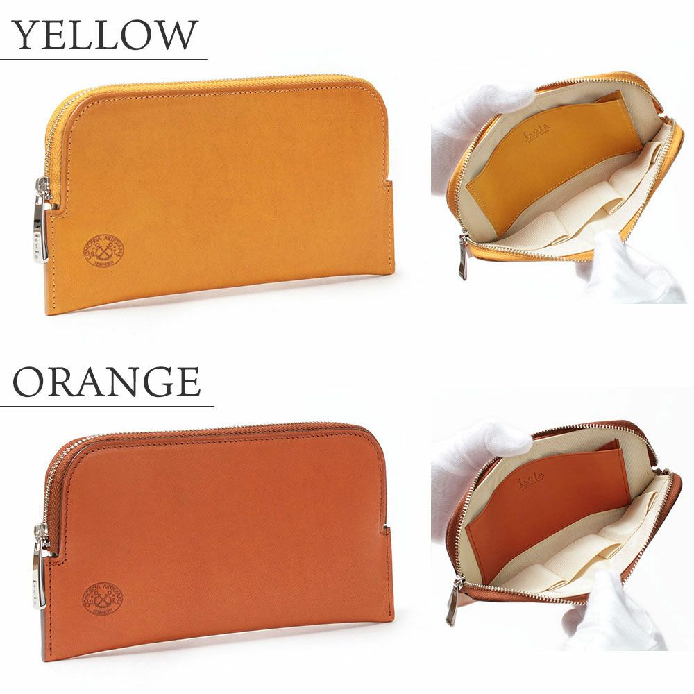 カリオカ＿サンタフェ＿イエローオレンジ