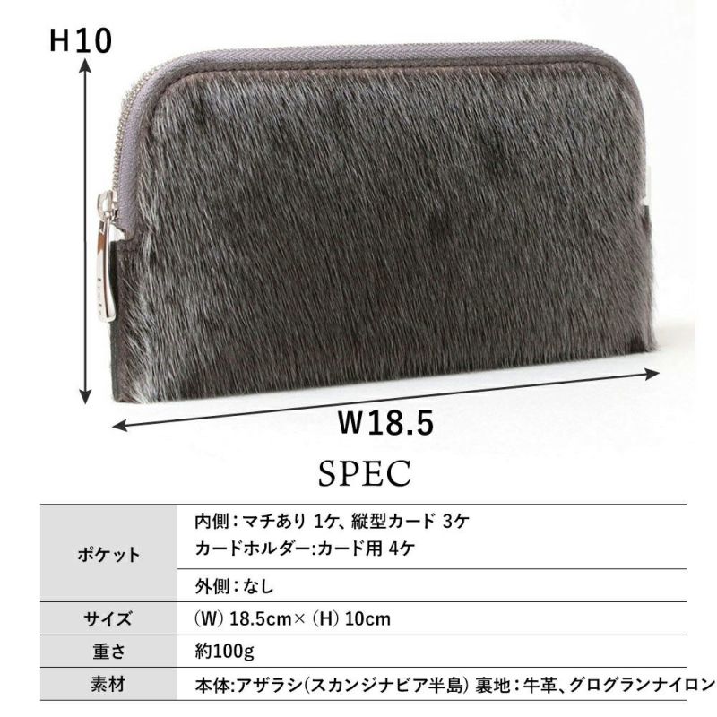 アザラシ＿サンタフェ＿サイズ