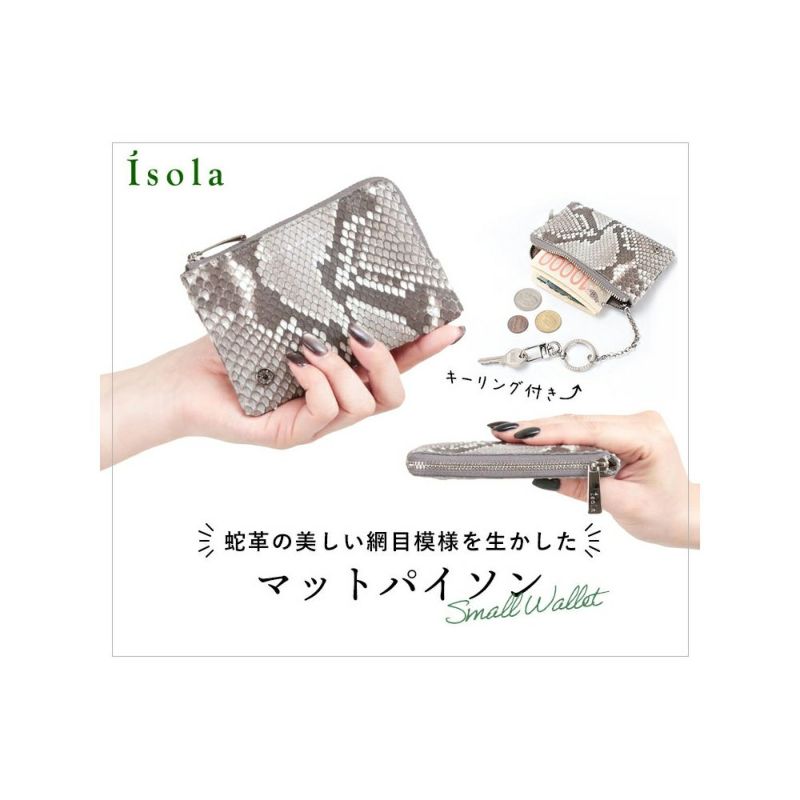 マットパイソン＿キーウエスト＿メイン