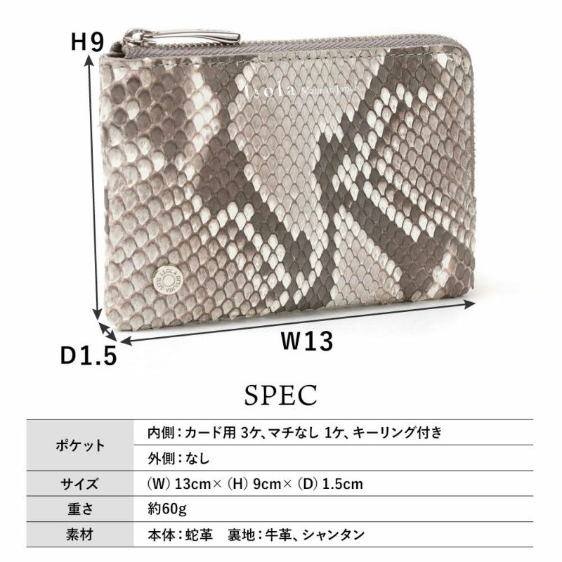 マットパイソン＿キーウエスト＿サイズ