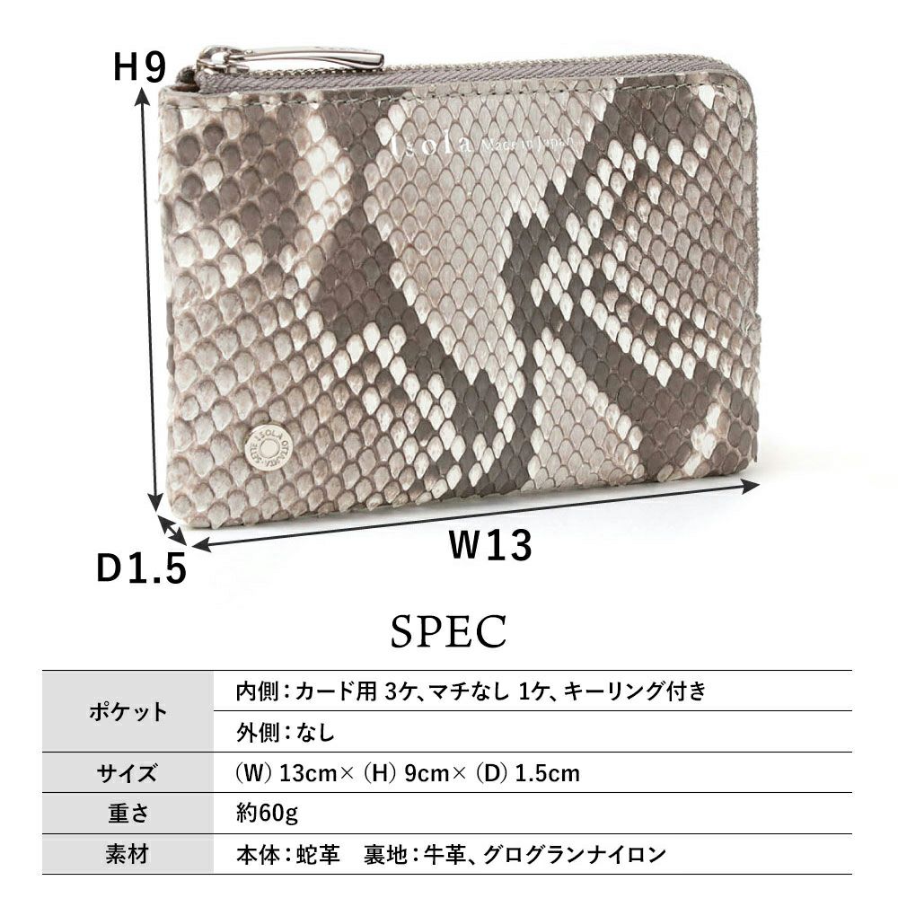 マットパイソン＿キーウエスト＿サイズ