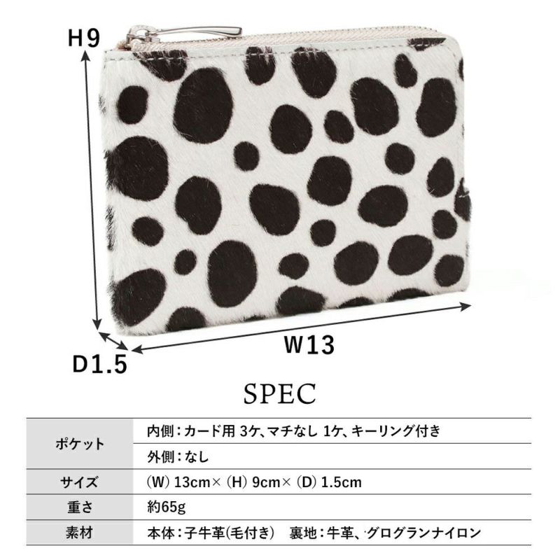 ヘアカーフ＿キーウェスト＿サイズ