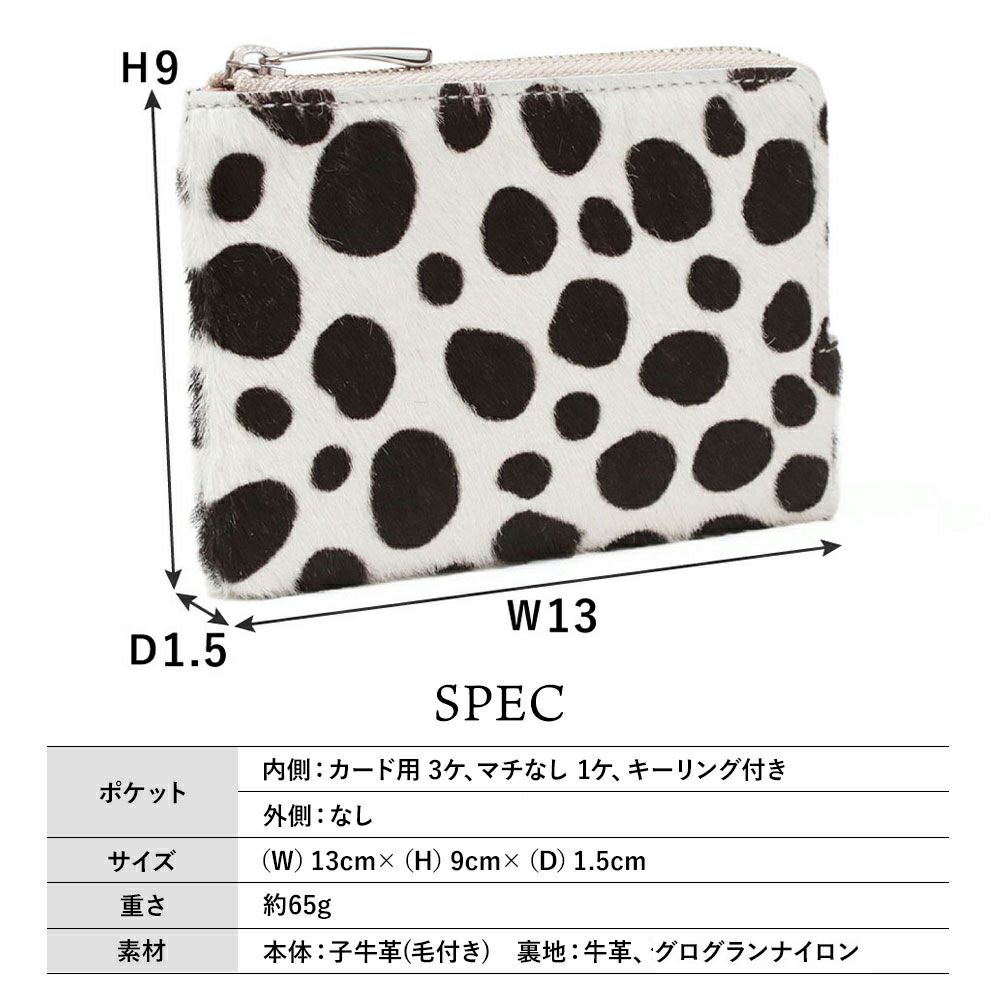 ヘアカーフ＿キーウェスト＿サイズ