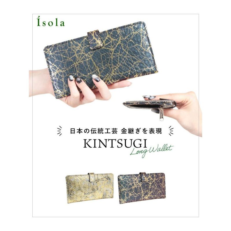 KINTSUGI＿マヨルカ＿メイン