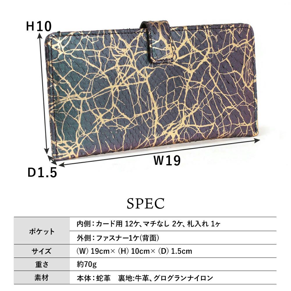 KINTSUGI＿マヨルカ＿サイズ