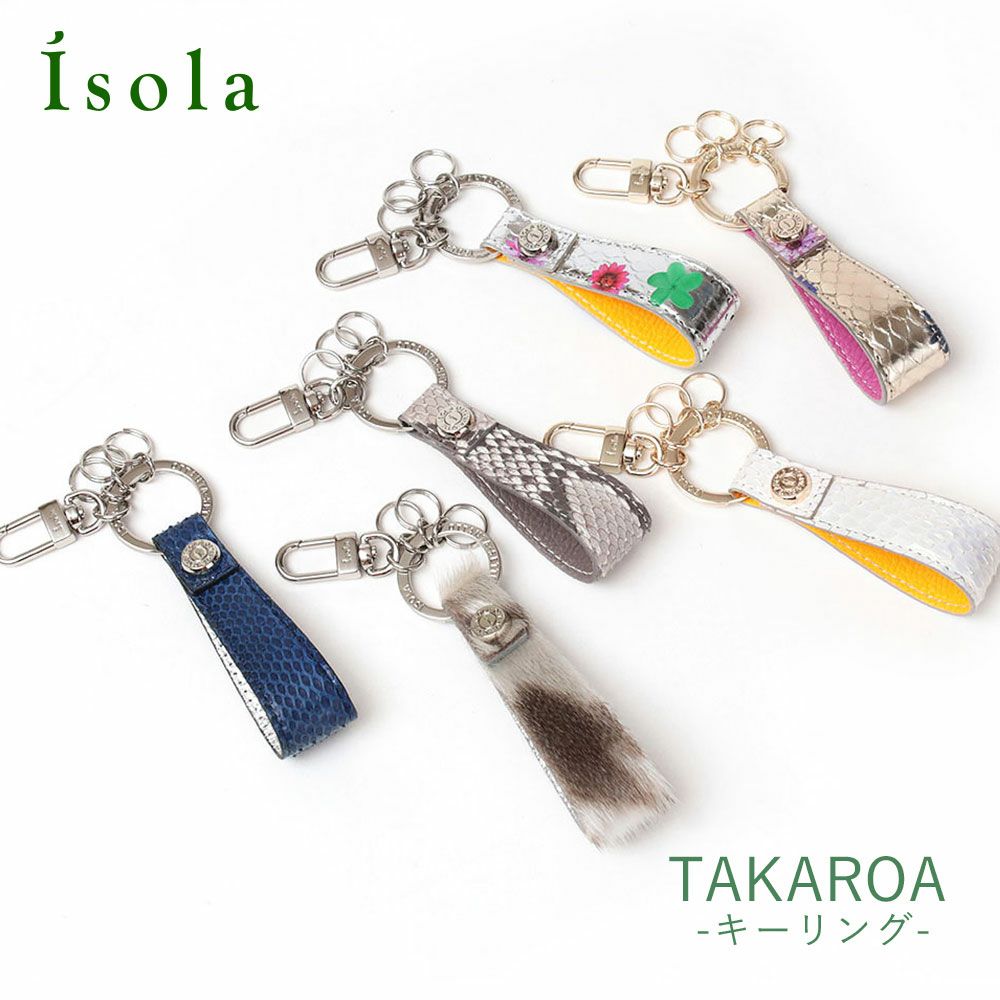 タカロア＿キーリング＿サムネイル