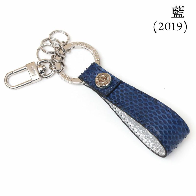 タカロア＿キーリング＿藍