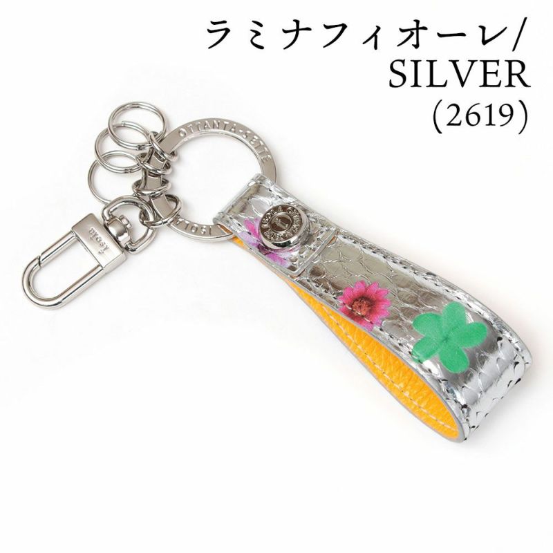 タカロア＿キーリング＿ラミナフィオーレシルバー